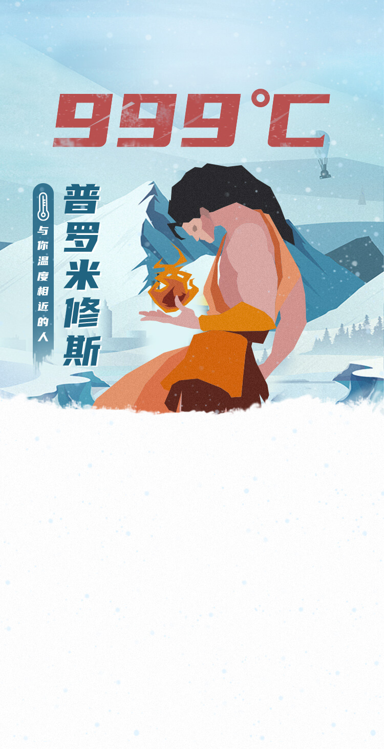 背景